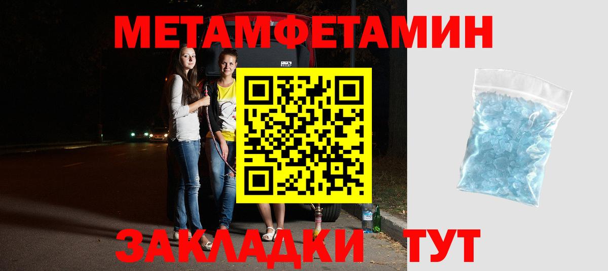 Amphetamine 98% Кудрово