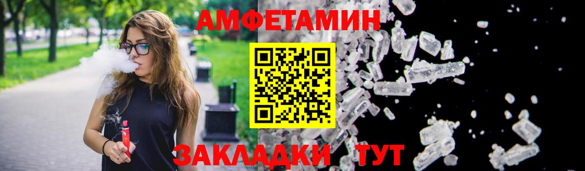 Кудрово  АМФ 98%  АМФ  Вход с VPN 