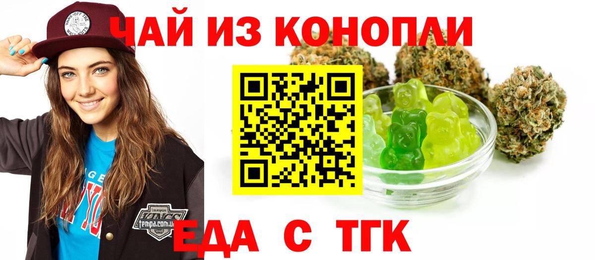 Canna-Cookies марихуана  Вход с VPN  Кудрово 