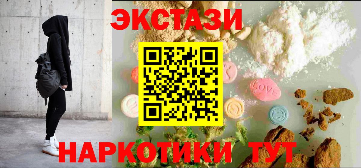 ЭКСТАЗИ Кудрово