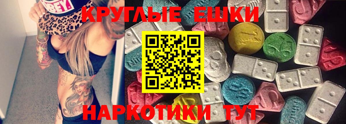 ЭКСТАЗИ Punisher Кудрово