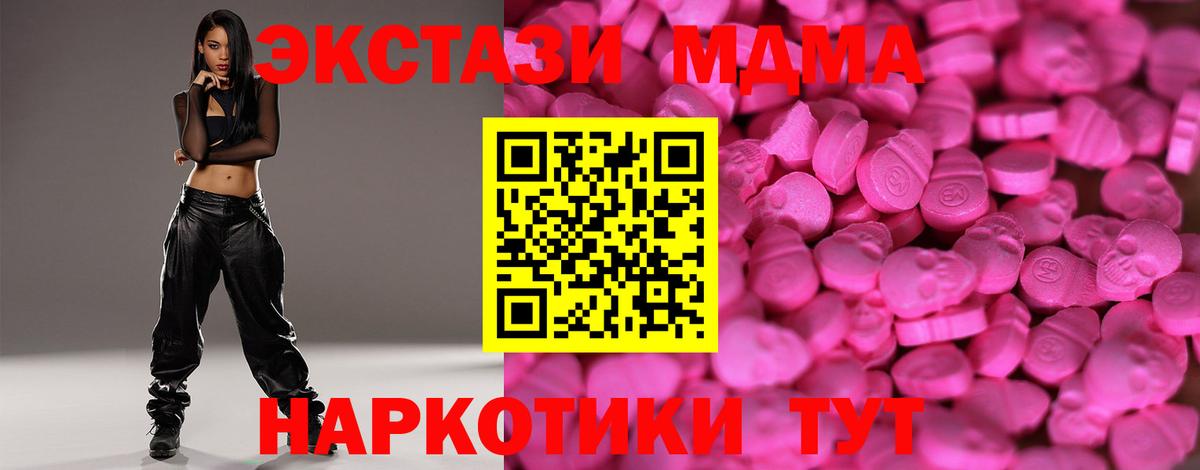 Кудрово  Ecstasy DUBAI  blacksprut как войти  Вход с VPN  ЭКСТАЗИ 300 mg 