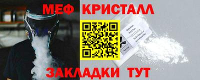 ALPHA-PVP Кинель