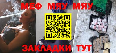 ALPHA-PVP Кинель