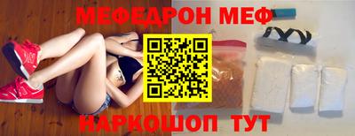 2c-b Кингисепп