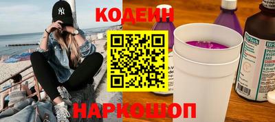 2c-b Кингисепп