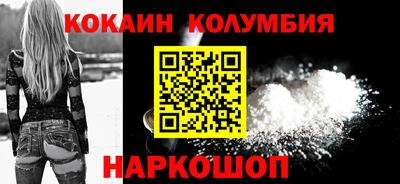 2c-b Кингисепп