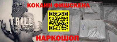 2c-b Кингисепп