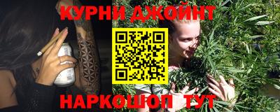 каннабис Кимры