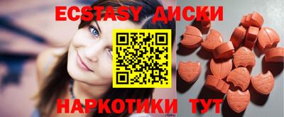2c-b Кингисепп