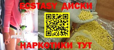 2c-b Кингисепп