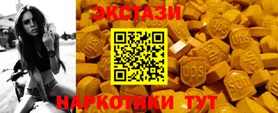 ALPHA-PVP Кинель