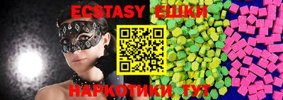 2c-b Кингисепп