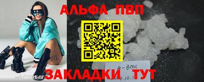 2c-b Кингисепп
