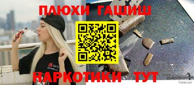 ALPHA-PVP Кинель