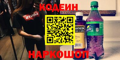 2c-b Кингисепп