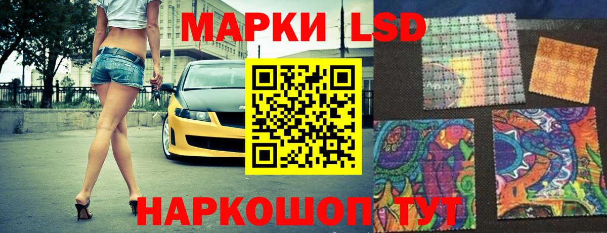 Кудрово  LSD-25 экстази кислота  Лсд 25 экстази ecstasy  Вход с VPN 