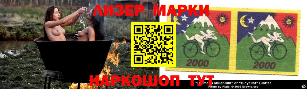 ЛСД экстази кислота Кудрово