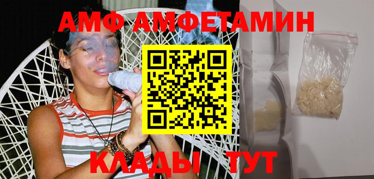 МЕТАМФЕТАМИН винт Кудрово