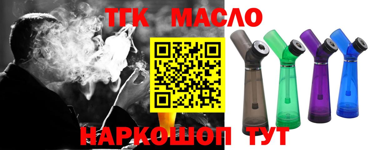 A-PVP СК кристаллы  КОКАИН  Вход с VPN  Гашиш  Кудрово  НБОМе  Мефедрон кристаллы  Экстази  Канабис 